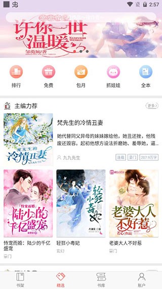 辉夜大小姐要我告白漫画在线观看 作品成了某种社交枢纽站