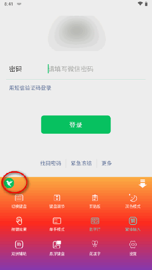 www.ghyk52.cn 备案仅代表其进行了登记
