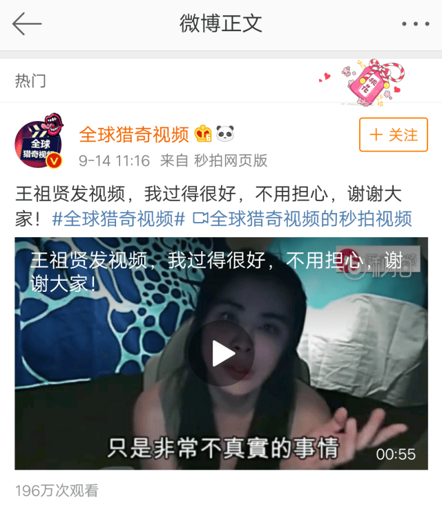 吃瓜网国内 网国吃瓜网精准切入两者之间