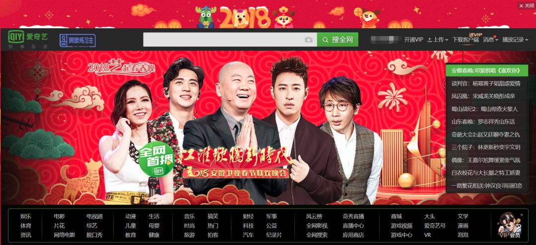 每日大赛官方网站