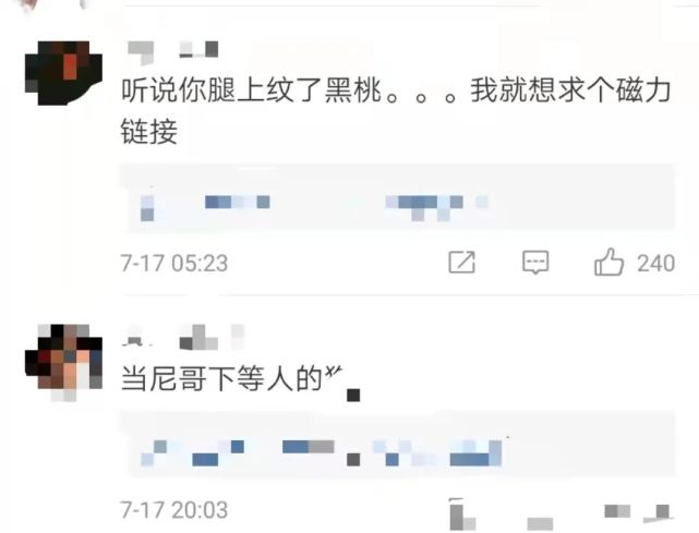 无限臀17c 如果您能提供更多线索