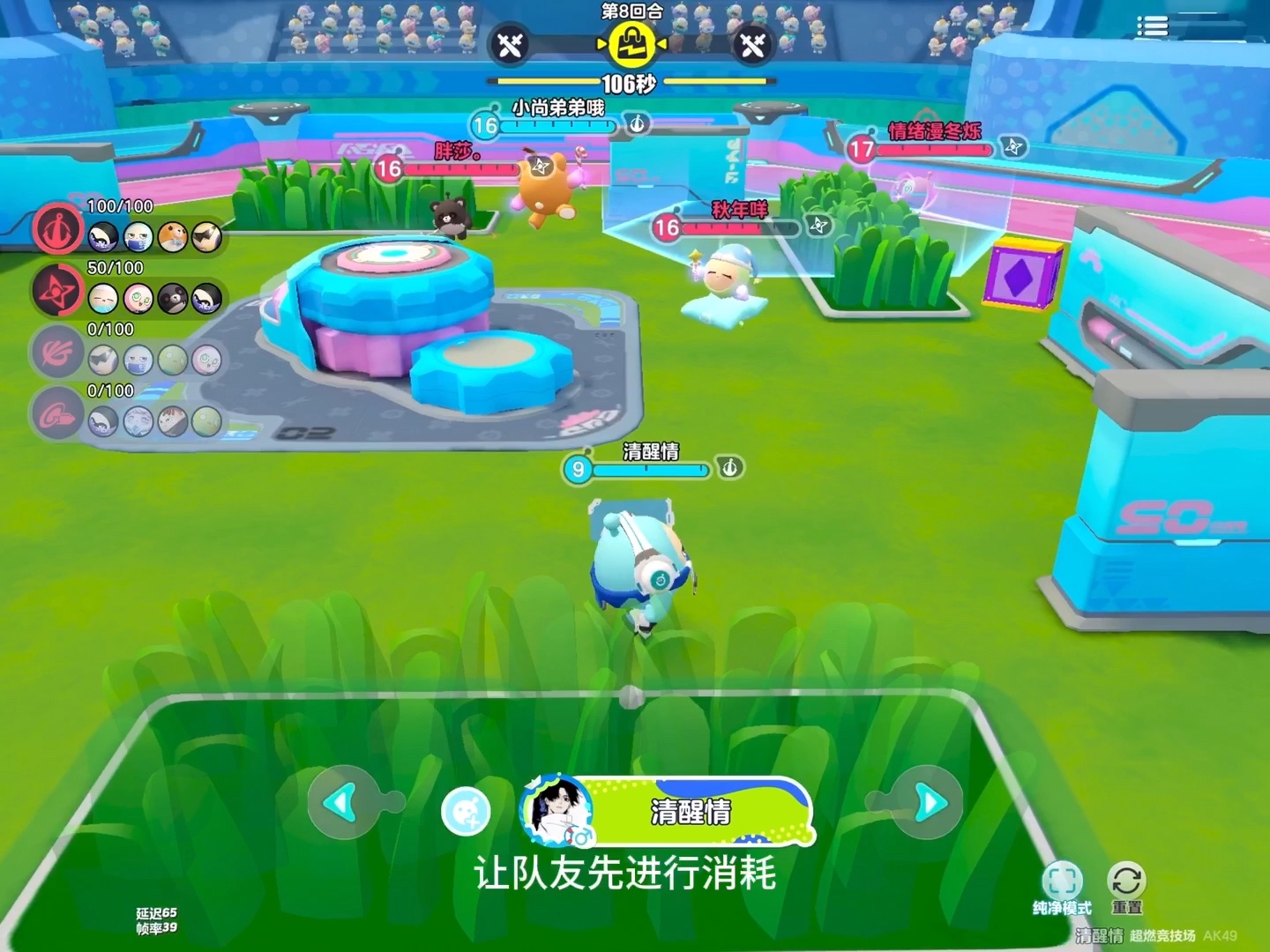 古巴比伦移植 仍可见其碎片化的移植遗存