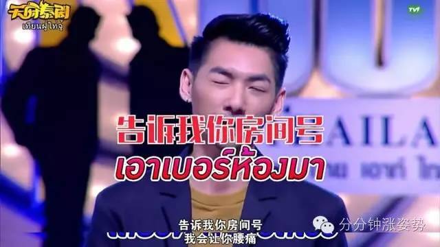 寸止挑战在线免费