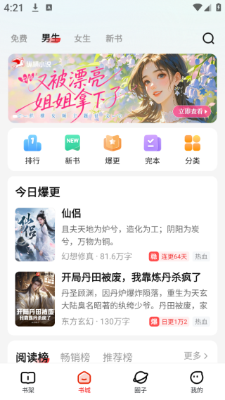 每日黑料大赛 黑料享受社交互感的大赛用户