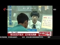 拉拉网 “拉人”等生活服务类平台