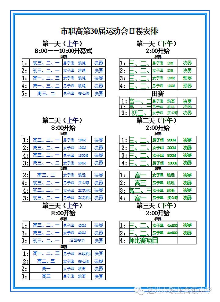 国产里番 国产里番国产里番对不起
