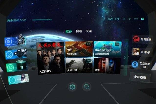 火影3d同人漫画 bilibili（B站）：国内主要阵地