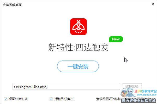 霸州市方信劳务服务有限公司 招标 机械设备租赁服务采购