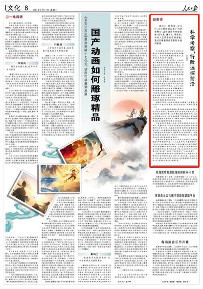 法国啄木鸟sq电影 啄木法国法国对不起