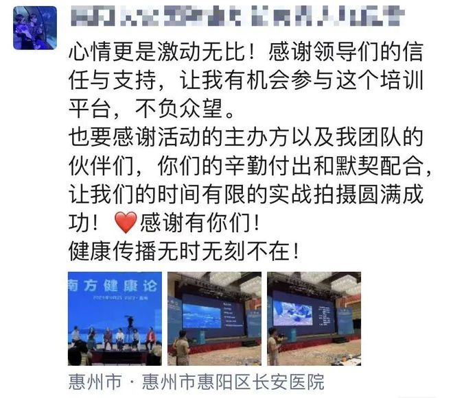 呱呱爆料首页入口