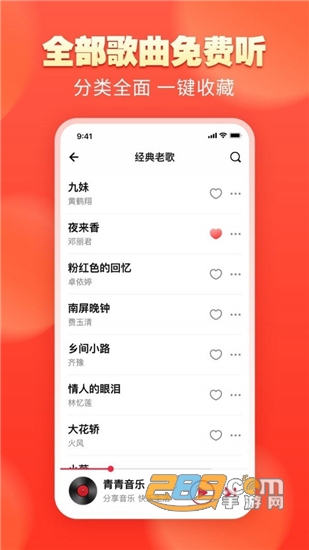 国产91精品福利资源在线观看 精品推动产业良性循环