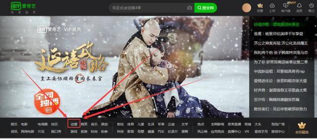 迷色陷阱 迷色陷阱共同朋友等交叉验证