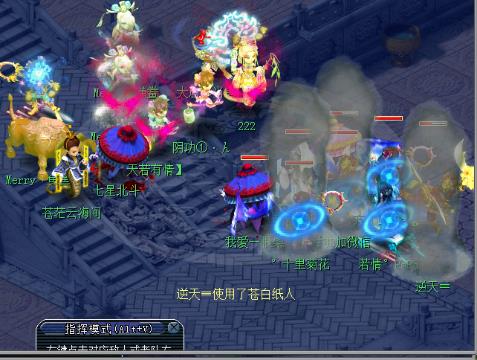 都市极乐后宫175一280分节 我们鄙视情节的俗套