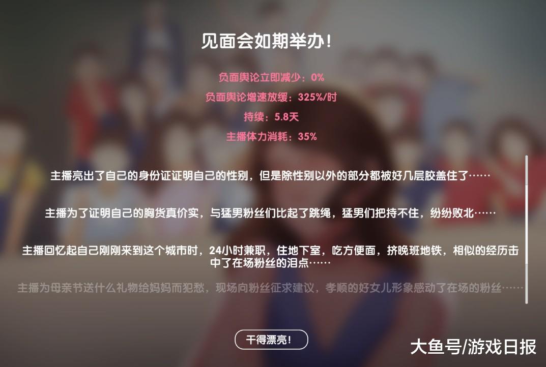 亿同玩看gtv 亿同当贝超级盒子等竞品