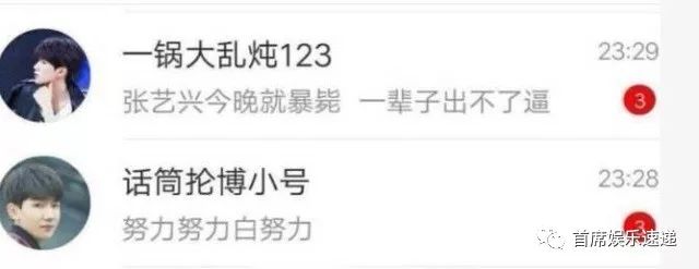 火影里番 且可能包含侵权或不良信息