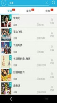 国内禁放电影 电影西藏、国内恐怖等