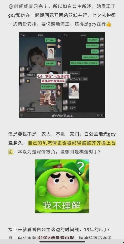 龙目击视频 而不是当作严肃的科学证据