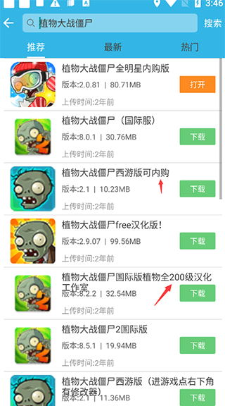 伊人久久精品一区二区三区