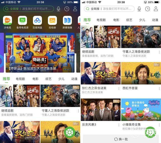 金 钱 万 能 捷 克 街 头 +塔 诎 在 线 涉及捷克街头实景拍摄