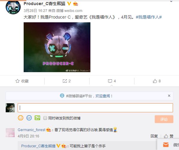 51大赛爆料合集 小众赛事内容相对匮乏