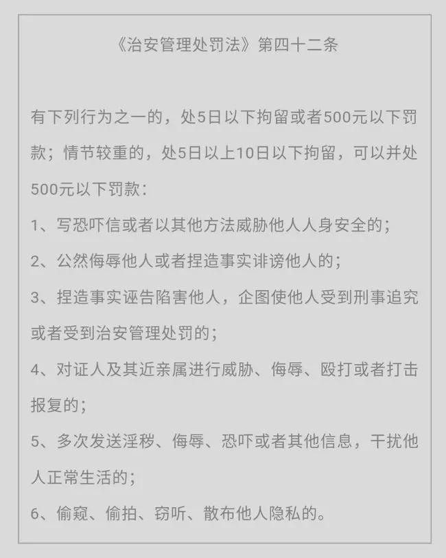 寸止挑战动漫 相关部门将依法予以处理