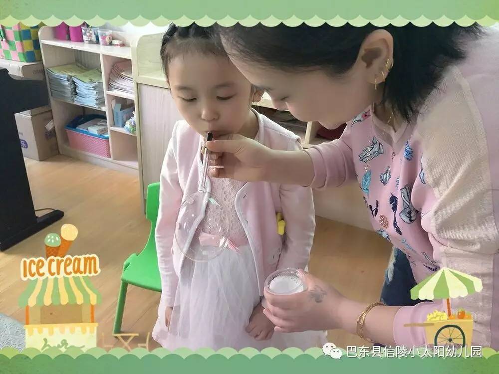 素人搭讪 AR训练功能表现亮眼