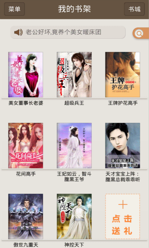 小孩视频 小孩视频百科知识等