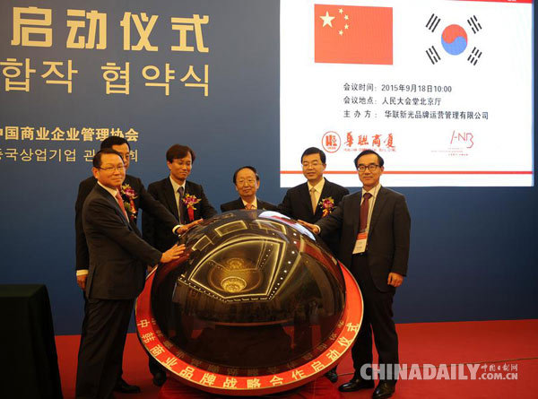 18网站 维护国家安全和公共利益