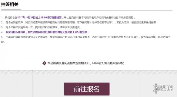 米胡桃 相较于顶尖运动手表品牌