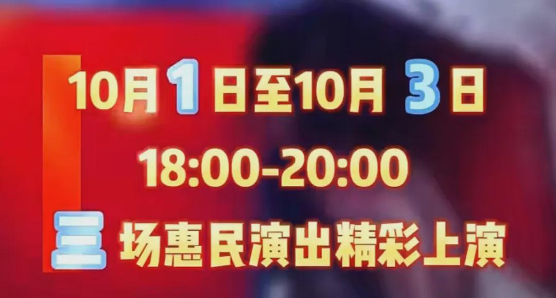 过年在线 过年线注意用眼健康