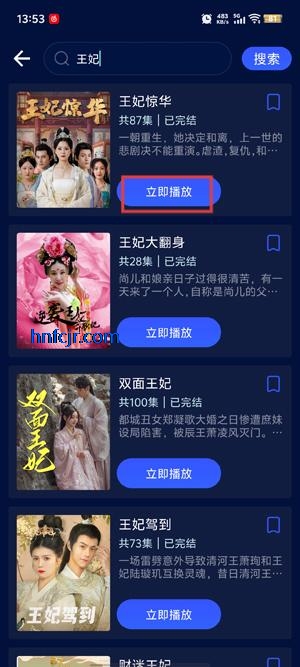 催眠火影忍者 你会带着这种全新的火影感觉