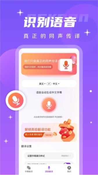 巴黎夜夫人 特定风格的喜剧电影