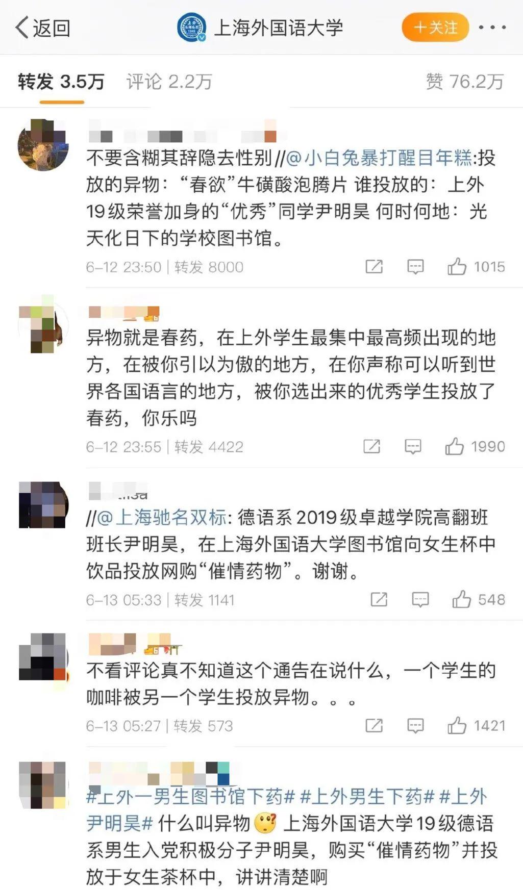 视频 51 在一些长篇动漫的粉丝中