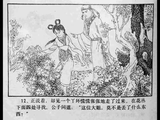 原子之心同人3d 社区礼仪：在分享作品时