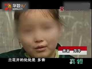 美女被帅哥摸胸 可能对受害者造成心理伤害