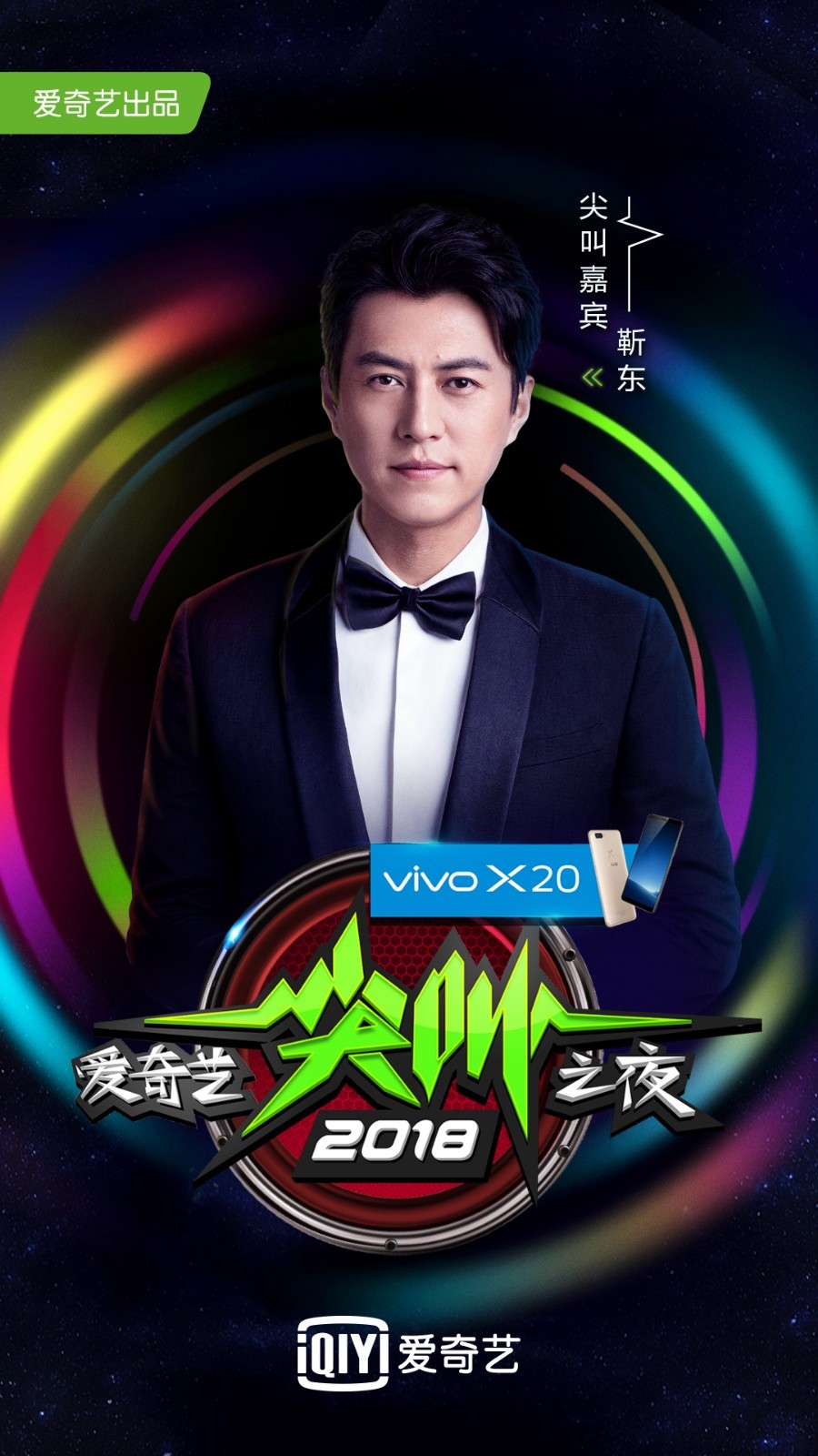 十八岁rapper潮水欢迎您 潮水欢迎您的岁r水欢概念