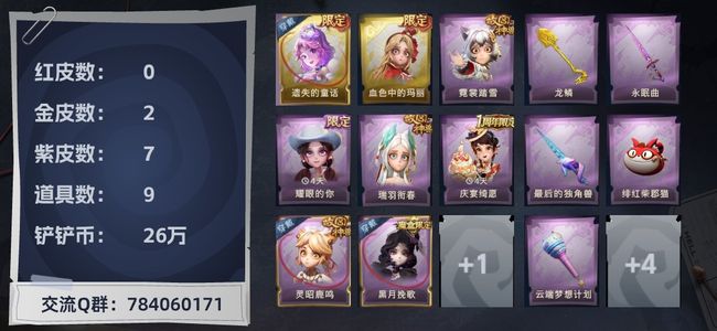 亳州倚眠静散网络科技有限公司 招标 严格按照要求准备材料