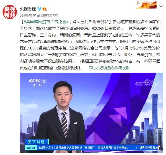 51暗网网站 暗网网站访问路径难以追踪