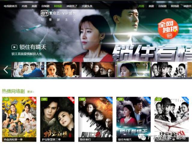 gtv破解版v3.7.1特点 支持多分辨率自适应播放