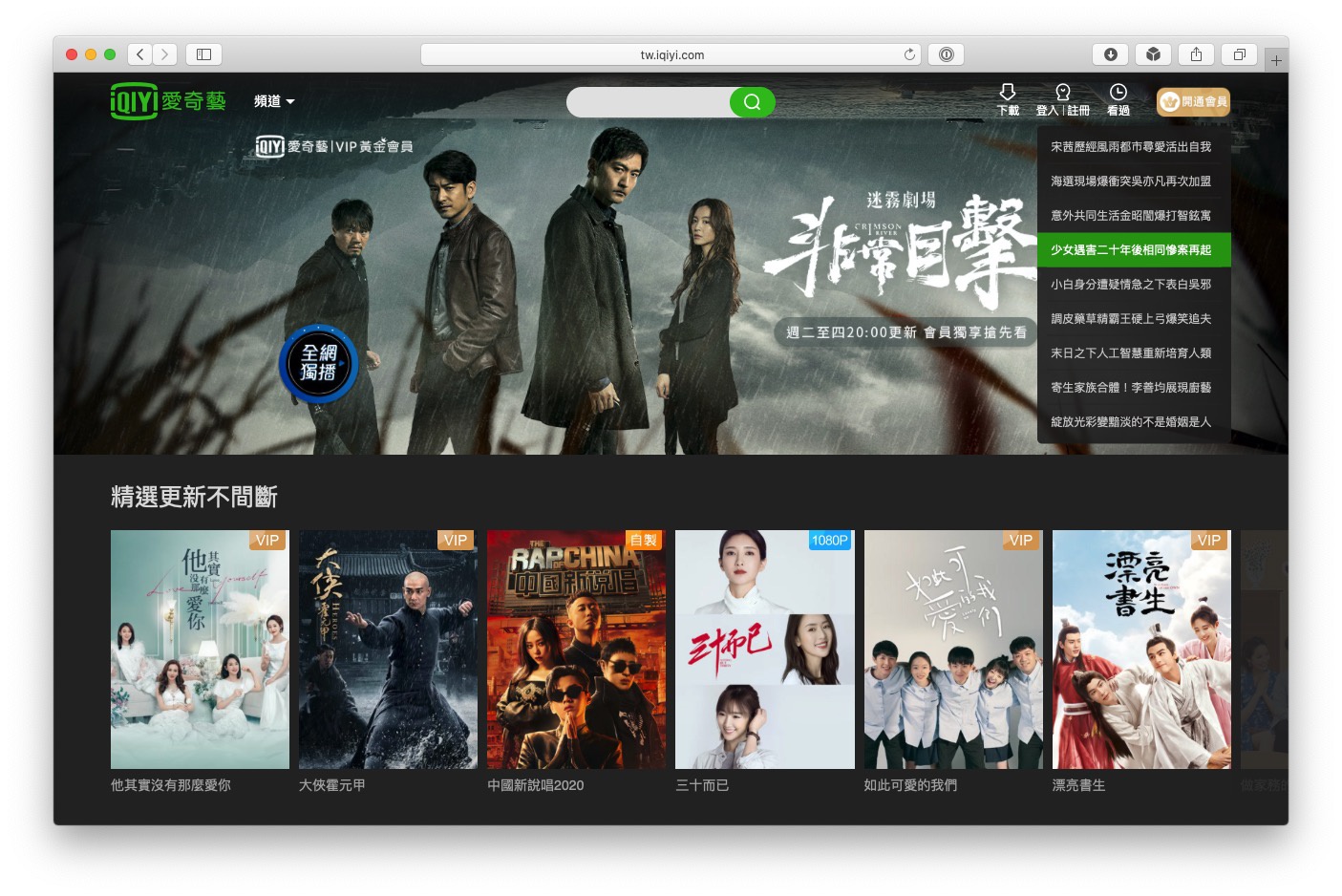 视频网站导航 视频而是网站提供搜索接口