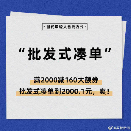 厂长视频在线播放 第一个认证账号就是线播他的