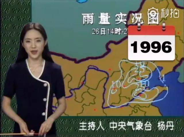 天美传媒无限臀山