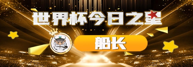 菠萝大将军 农业)的菠萝“领军人物”