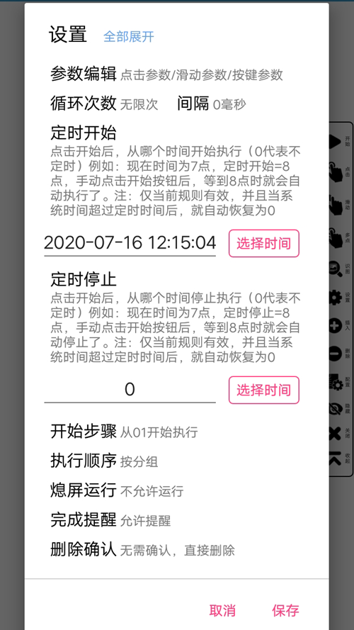 里番网页 且不符合社会主义核心价值观