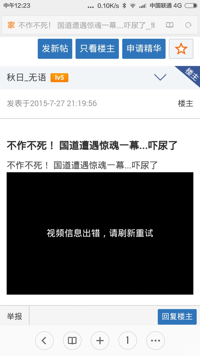 啄木鸟周年 工作室等的啄木周年庆