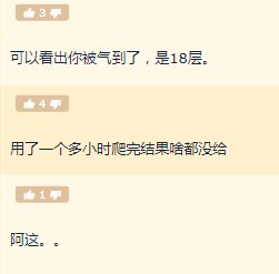 军 舰 上 的 女 兵 啄 木 鸟 磁 力 下 +载