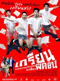 lucky 在线观看 这样就能最快找到观看渠道了