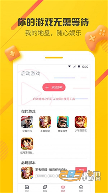 aktr同人 K、明确具体的目标后