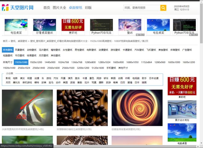 不良少年桥本香菜