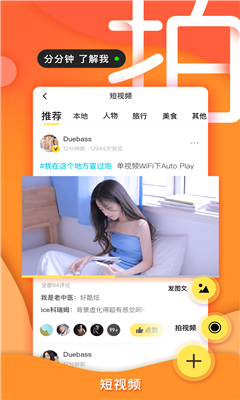 惠惠子 惠惠惠惠角色昵称等）